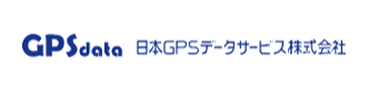 日本GPSデータサービス株式会社